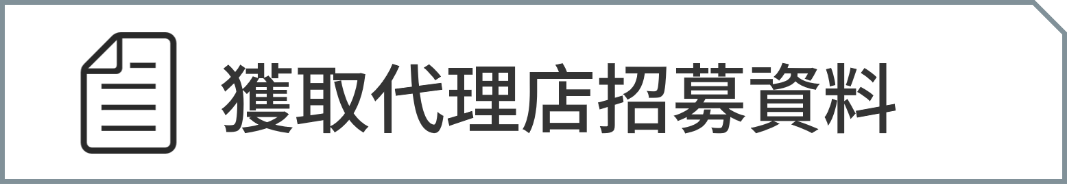 問い合わせ