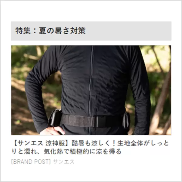 モーターサイクルマガジンサイト【WEBヤングマシン】に掲載の画像